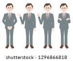 set of businessman with variety ... | Shutterstock . vector #1296866818