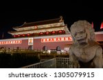Stone Lion At Night Tiananmen...
