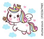 Cute Unicorn Vector Princess...