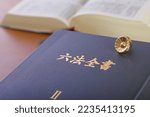 Small photo of The Complete Book of Six Laws and a lawyer's batch. On the cover of this book, which is a Japanese law book, it is described as "Rokuho Zensho" in Japanese.