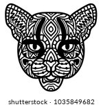 cat. hand drawn wild cat with... | Shutterstock .eps vector #1035849682