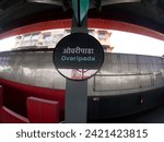 Small photo of Mumbai, India - 04 February 2023, Board of Ovaripada metro station. MMRDA, construction, m-indicator, delay, accident, traffic, Borivali, national park, Western Express Highway, security, ticket.