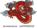 japanese dragon tattoo with... | Shutterstock .eps vector #1699900018