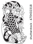 tattoo for arm black and white... | Shutterstock .eps vector #670432318
