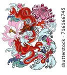 hand drawn dragon tattoo... | Shutterstock .eps vector #716166745