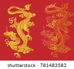 gold dragon on red background... | Shutterstock .eps vector #781483582