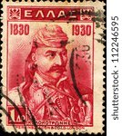 Small photo of GREECE - CIRCA 1930: stamp printed in Greece shows Theodoros Kolokotronis - Greek Field Marshal and the pre-eminent leader of the Greek War of Independence against the Ottoman Empire, circa 1930