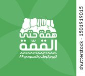 saudi national day 89 official... | Shutterstock .eps vector #1501919015