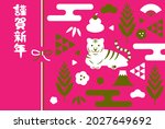 happy new year card 2022 of... | Shutterstock .eps vector #2027649692