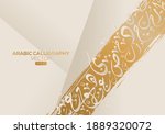 creative abstract arabic... | Shutterstock .eps vector #1889320072