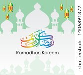 islamic vector. ramadhan kareem ... | Shutterstock .eps vector #1406891372