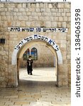Small photo of The entrance to the tomb of Rabbi Shimon bar Yochai - Israel Meron OCTOBER 27 2016