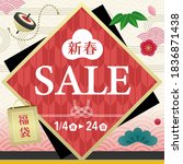japanese new year sale ad... | Shutterstock .eps vector #1836871438
