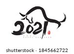 handwriting 2021 combined with... | Shutterstock .eps vector #1845662722