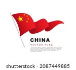 the flag of china hangs from a... | Shutterstock .eps vector #2087449885