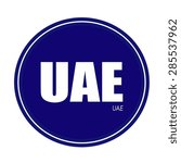 Uae White Stamp Text On Blue 