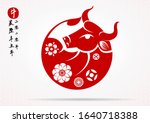Chinese Zodiac Sign Year Of Ox...
