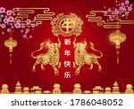 happy new year2021 chinese new... | Shutterstock .eps vector #1786048052
