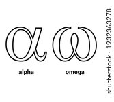 alpha and omega greek alphabet... | Shutterstock .eps vector #1932363278