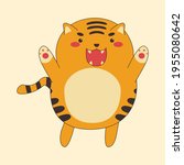 kawaii roaring tiger. cute... | Shutterstock .eps vector #1955080642