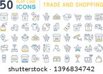 set of vector line icons of... | Shutterstock .eps vector #1396834742