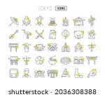 tokyo. collection of perfectly... | Shutterstock .eps vector #2036308388