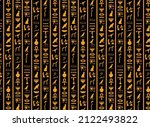 Egyptian Hieroglyphs  Grunge...