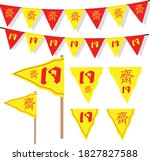 thai letter and chinese is mean ... | Shutterstock .eps vector #1827827588