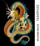 japanese style dragon... | Shutterstock .eps vector #763459102