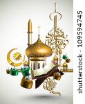 muslim ramadan element... | Shutterstock . vector #109594745