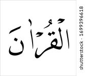 arabic calligraphy islamic art... | Shutterstock .eps vector #1699396618