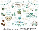 white day  glitter heart frame | Shutterstock .eps vector #2094491932