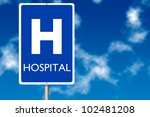 Hospital Emergency Room Free Stock Photo - Public Domain Pictures