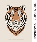 silhouette tiger illustration.... | Shutterstock .eps vector #2086847008