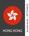 Hong Kong Circle Flag   Vector...