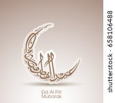 illustration of eid al fitr... | Shutterstock .eps vector #658106488