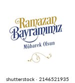 translation  feast of ramadan... | Shutterstock .eps vector #2146521935