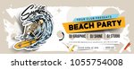 beach party banner  flyer ... | Shutterstock .eps vector #1055754008