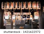 osaka  japan  october 15  2018  ... | Shutterstock . vector #1421622572
