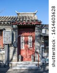 Small photo of Beijing, China-December, 4, 2019. the gate of old siheyuan , the courtyard house in the hutong of Beijing.