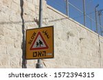 Traffic Sign In Israel  Slow...