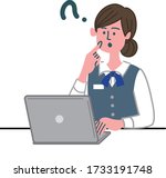 woman banker reception laptop... | Shutterstock .eps vector #1733191748