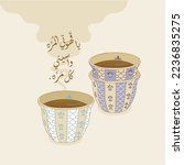 Arabic Coffee Cups Poster For...