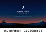 islamic background design... | Shutterstock .eps vector #1928088635
