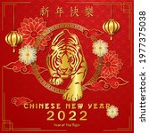 Chinese New Year 2022  Year Of...