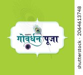 hindi typography   happy... | Shutterstock .eps vector #2064613748