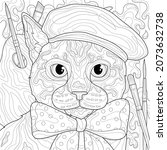 cat artist in a beret and with... | Shutterstock .eps vector #2073632738