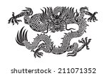 black dragon vector | Shutterstock .eps vector #211071352