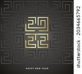 happy new year 2022 gold white... | Shutterstock .eps vector #2034665792
