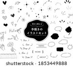 set of doodle illustrations.... | Shutterstock .eps vector #1853449888
